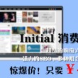澳门彩118 彩票网安尼宝贝